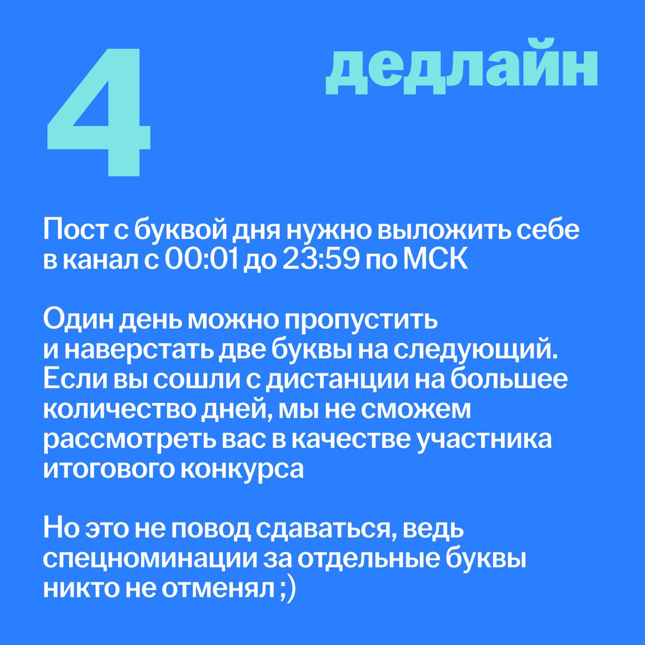 Почелленджуем?
Принять участие в челлендже может каждый, и для этого необязательно разбираться в анатомии букв или уметь рисовать. Можно использовать любые инструменты, стили и техники | Сетка — социальная сеть от hh.ru