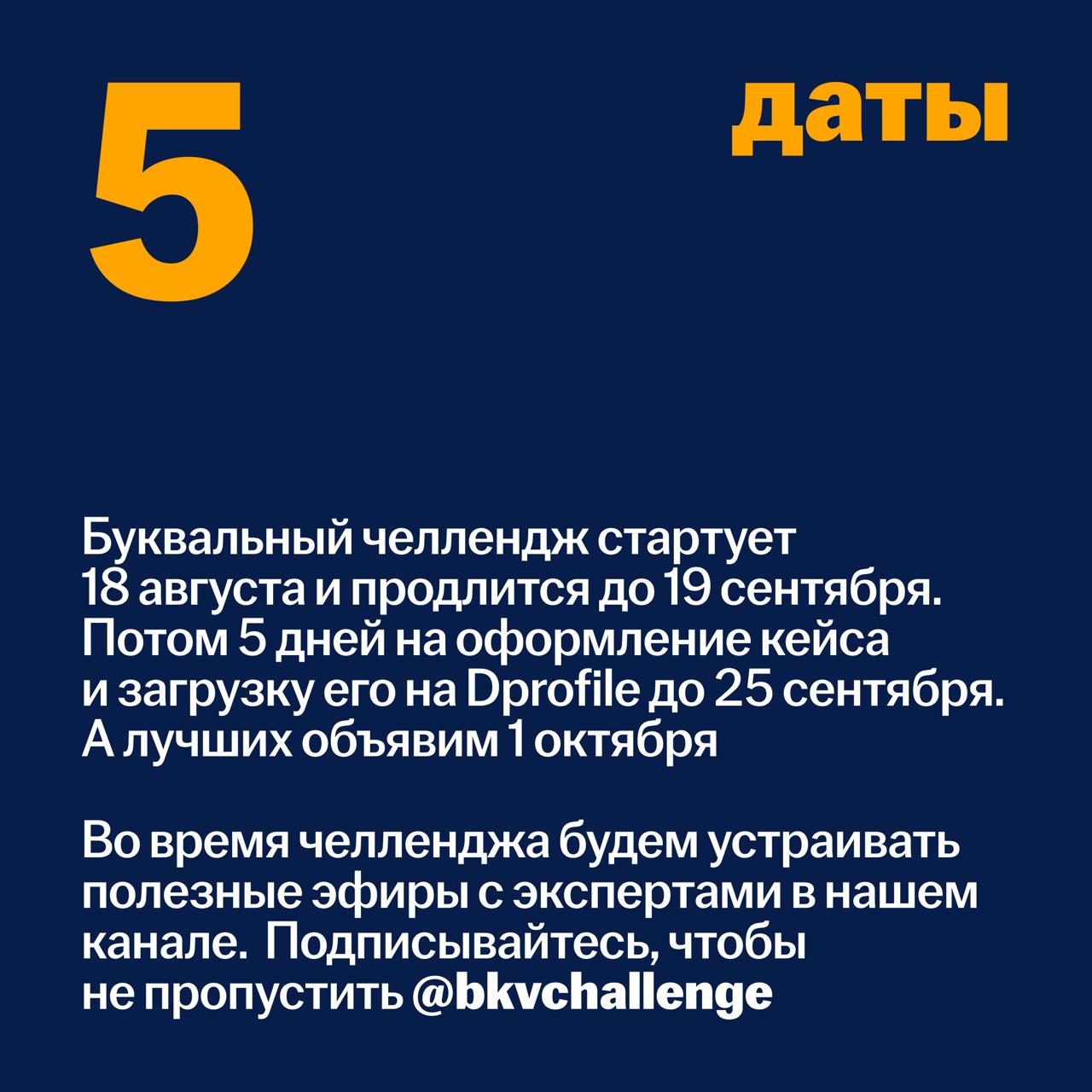 Почелленджуем?
Принять участие в челлендже может каждый, и для этого необязательно разбираться в анатомии букв или уметь рисовать. Можно использовать любые инструменты, стили и техники | Сетка — социальная сеть от hh.ru