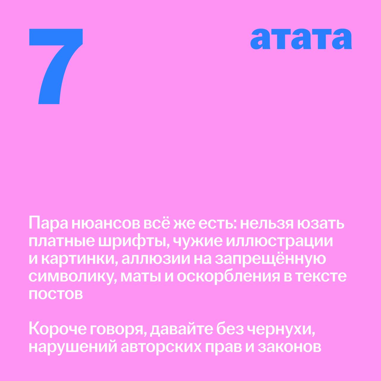 Почелленджуем?
Принять участие в челлендже может каждый, и для этого необязательно разбираться в анатомии букв или уметь рисовать. Можно использовать любые инструменты, стили и техники | Сетка — социальная сеть от hh.ru