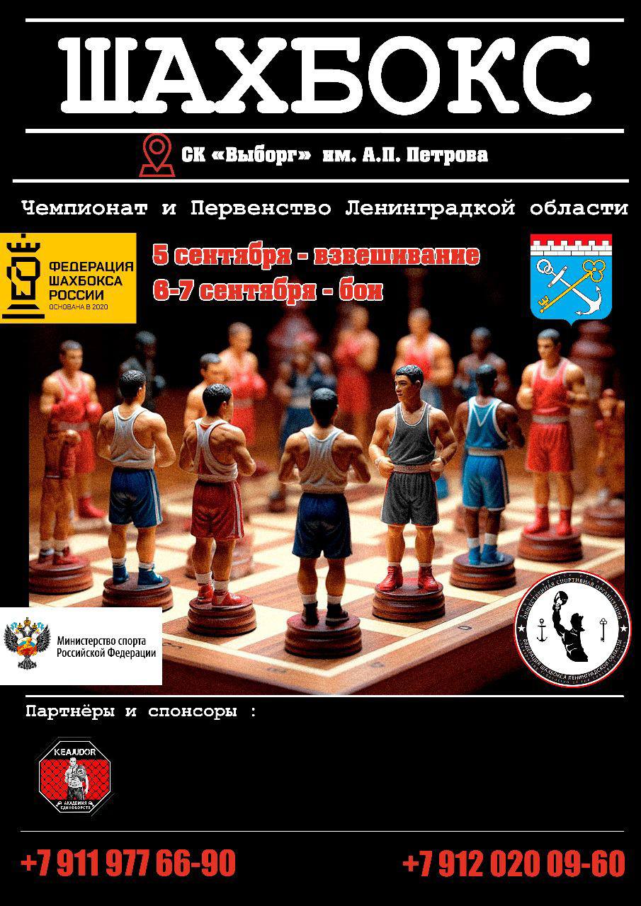 Турнир 🏟️ набирает обороты. Ждём вас. #турнир | Сетка — социальная сеть от hh.ru