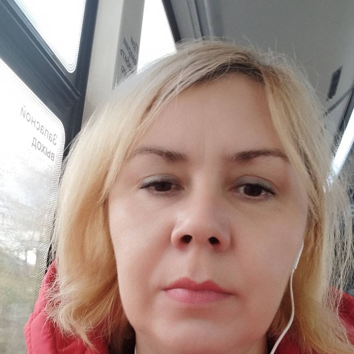 Марина Марина