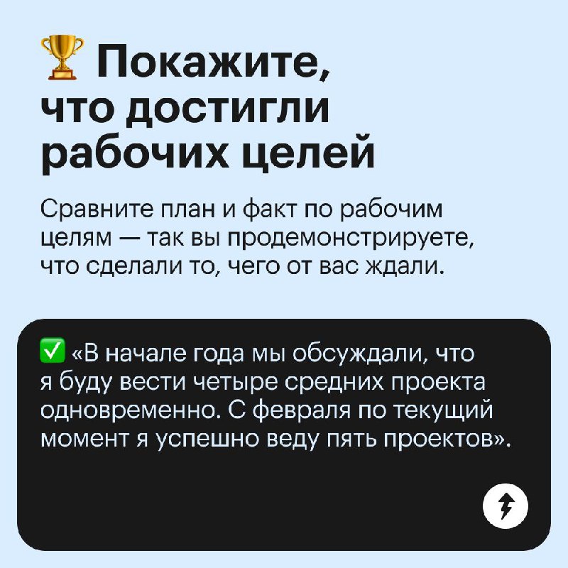 Аргументы и факты к разговору о повышении зарплаты 🤑
Помогаем подготовить аргументы к разговору о повышении | Сетка — социальная сеть от hh.ru