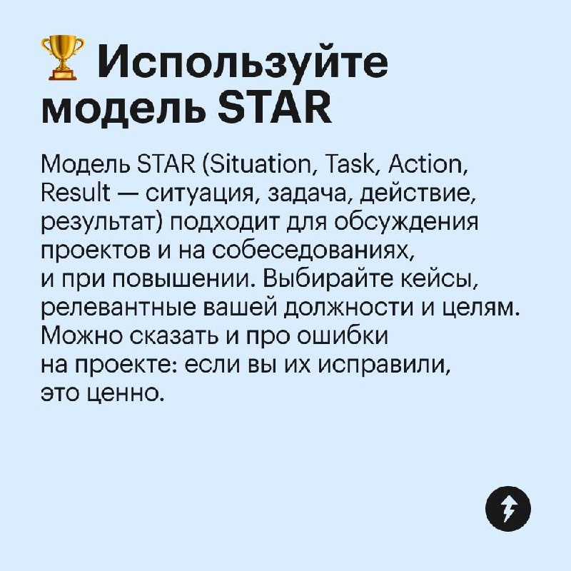 Аргументы и факты к разговору о повышении зарплаты 🤑
Помогаем подготовить аргументы к разговору о повышении | Сетка — социальная сеть от hh.ru
