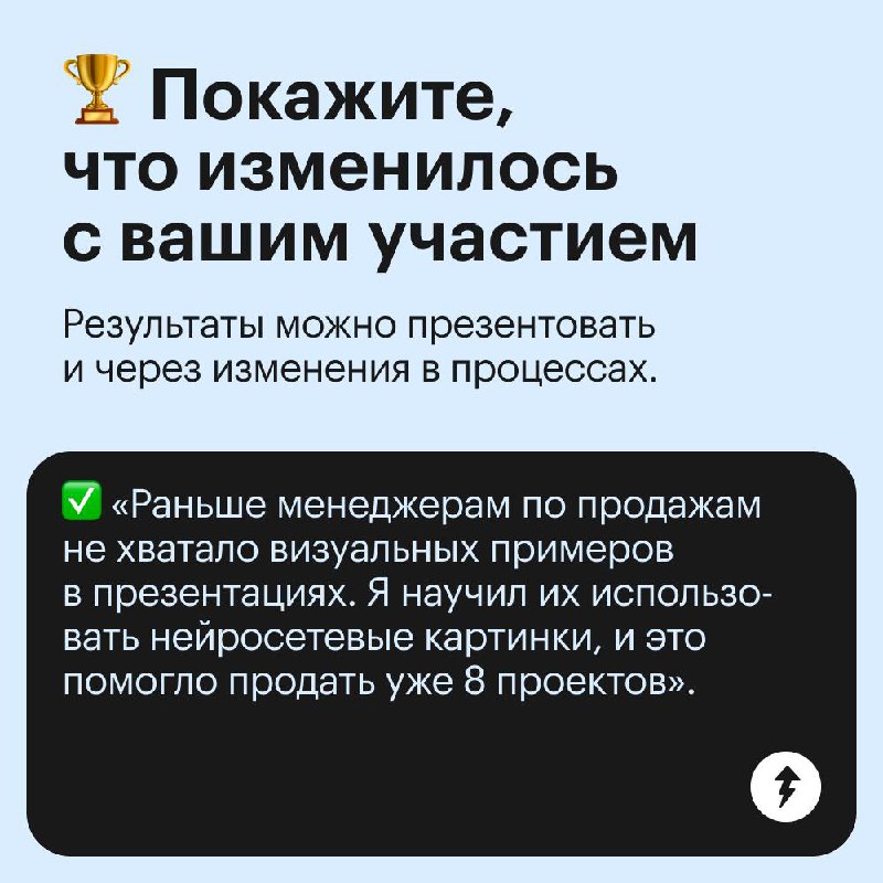 Аргументы и факты к разговору о повышении зарплаты 🤑
Помогаем подготовить аргументы к разговору о повышении | Сетка — социальная сеть от hh.ru
