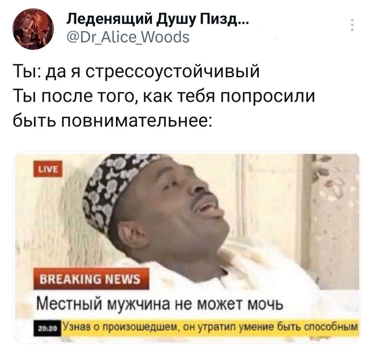 я на работе | Сетка — социальная сеть от hh.ru
