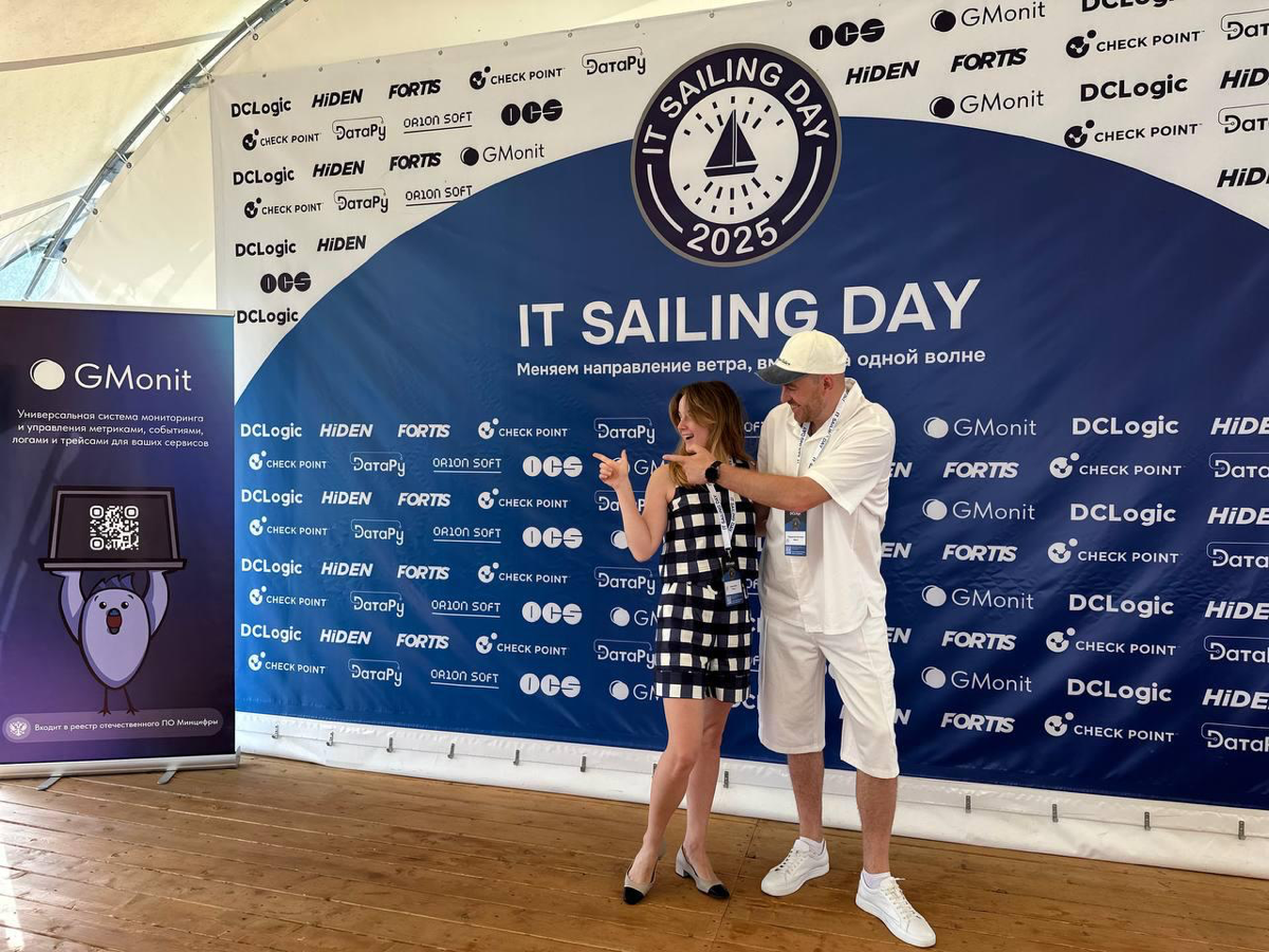 ⛵ IT SAILING DAY 2025: ветер, яхты и… иллюзия контроля. | Сетка — социальная сеть от hh.ru