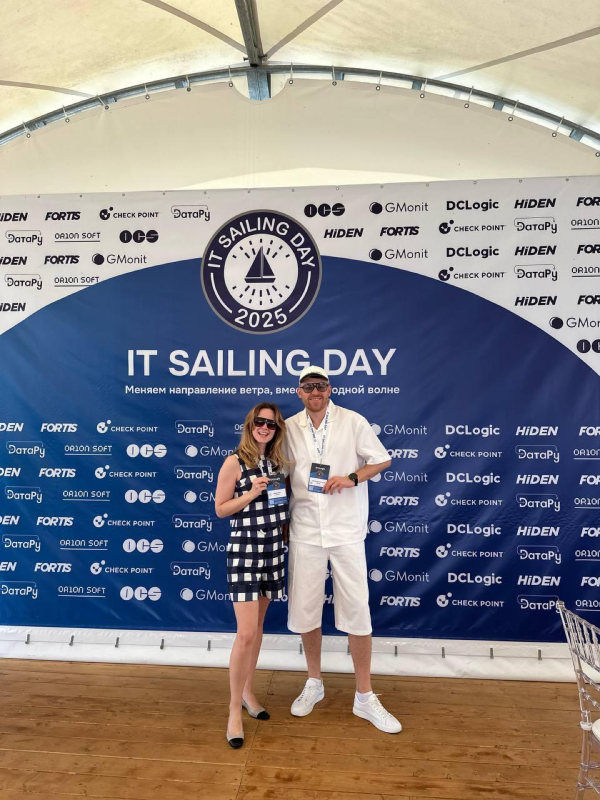 ⛵ IT SAILING DAY 2025: ветер, яхты и… иллюзия контроля. | Сетка — социальная сеть от hh.ru