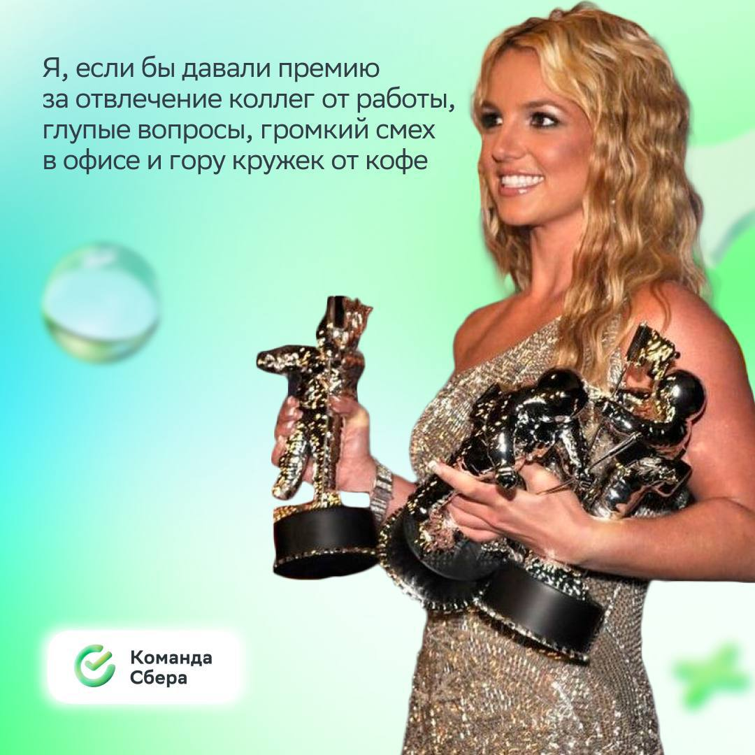Думаем, идеальная работа — это та, что даёт расти, пробовать новое и создавать значимое.
Если согласен, заглядывай в подборку вакансий Сбера — там только перспективные предложения | Сетка — социальная сеть от hh.ru