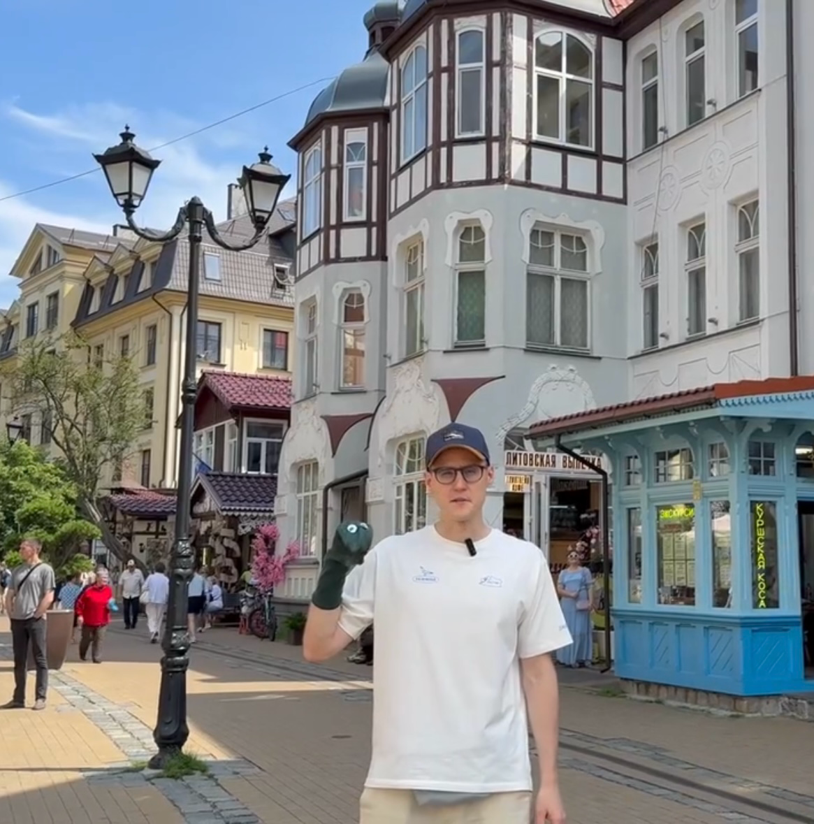 📢 «Андрей Андреевич и его друзья. Путешествие в Калининград»
✨ Выпуск 3: «Зеленоградск-Кранц | Сетка — социальная сеть от hh.ru