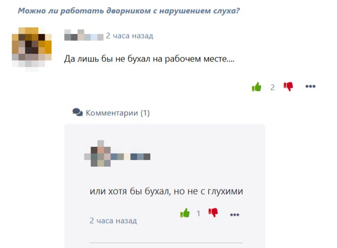 До чего доводит дефицит кадров и экономический кризис...
ВашSpecHelp ⭐️
В этом посте были ссылки, но мы их удалили по правилам Сетки | Сетка — социальная сеть от hh.ru