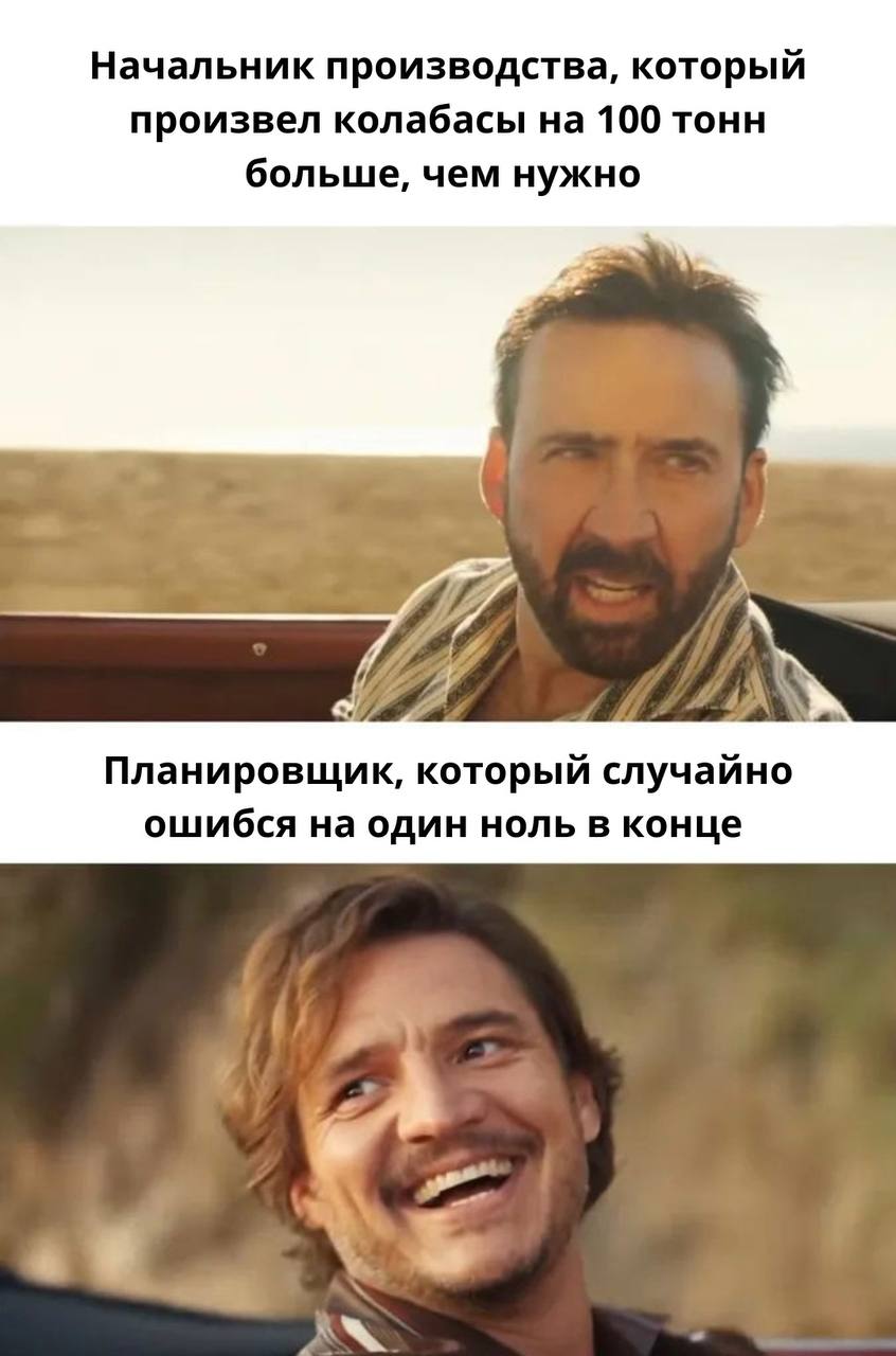 Планировать как карта ляжет или как сотрудник скажет? Иногда, находясь между двумя вариантами, самое правильное — выбрать третий.
А сейчас стоп ✋🏻 Ничего не говорите | Сетка — социальная сеть от hh.ru