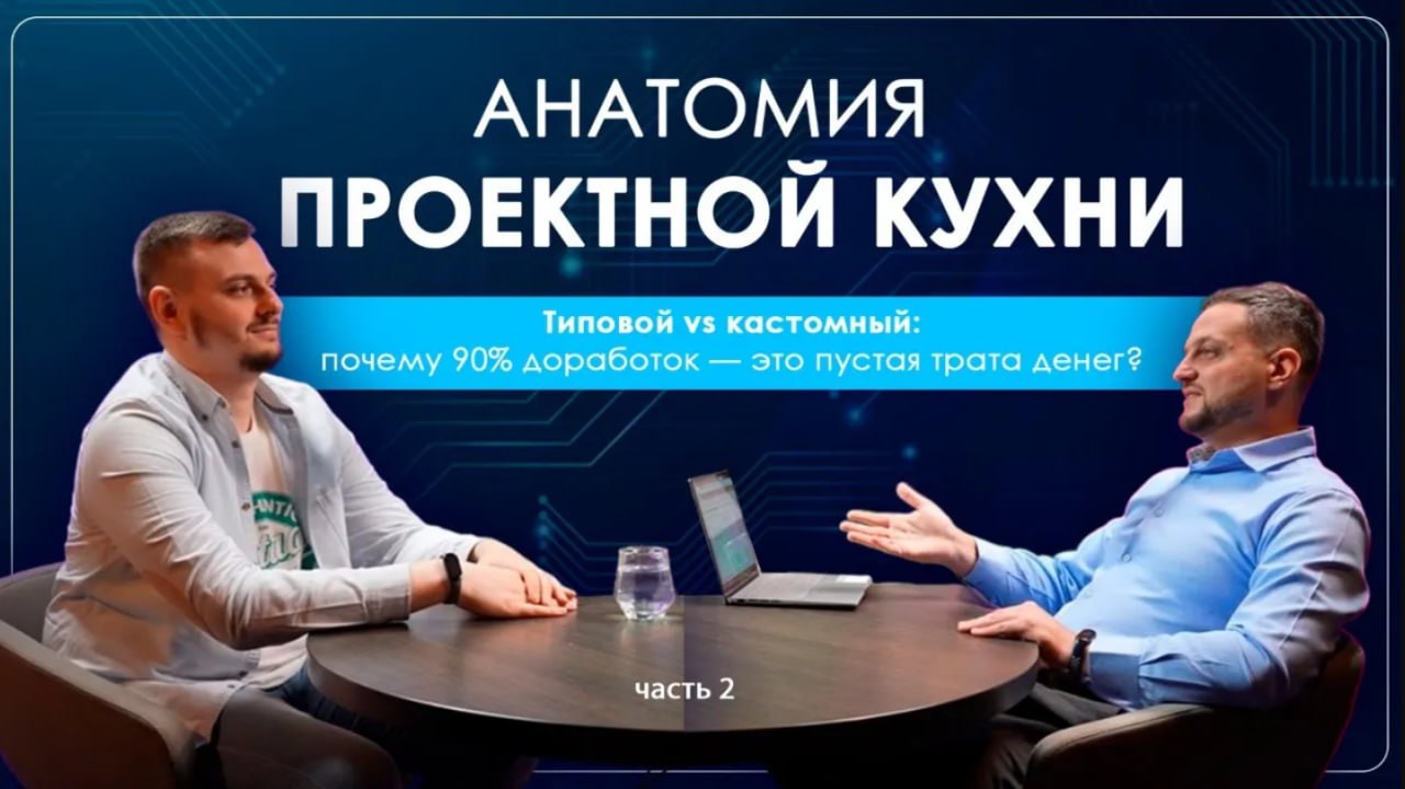 Пожалуй, это видео одно из самых важных из всех, которые мы пока успели для вас подготовить | Сетка — социальная сеть от hh.ru