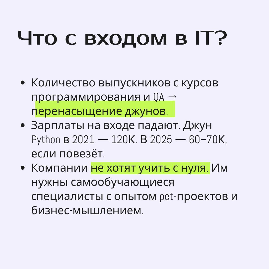Куда исчезли «джуны» и почему растёт спрос на синтетические роли?
Рассказываем об общих тендециях в карточках.
Выводы:
*1 | Сетка — социальная сеть от hh.ru
