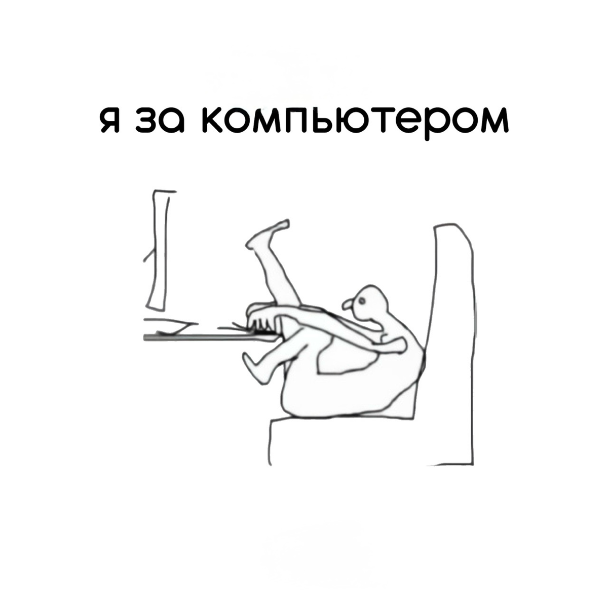 Работа на удаленке | Сетка — социальная сеть от hh.ru