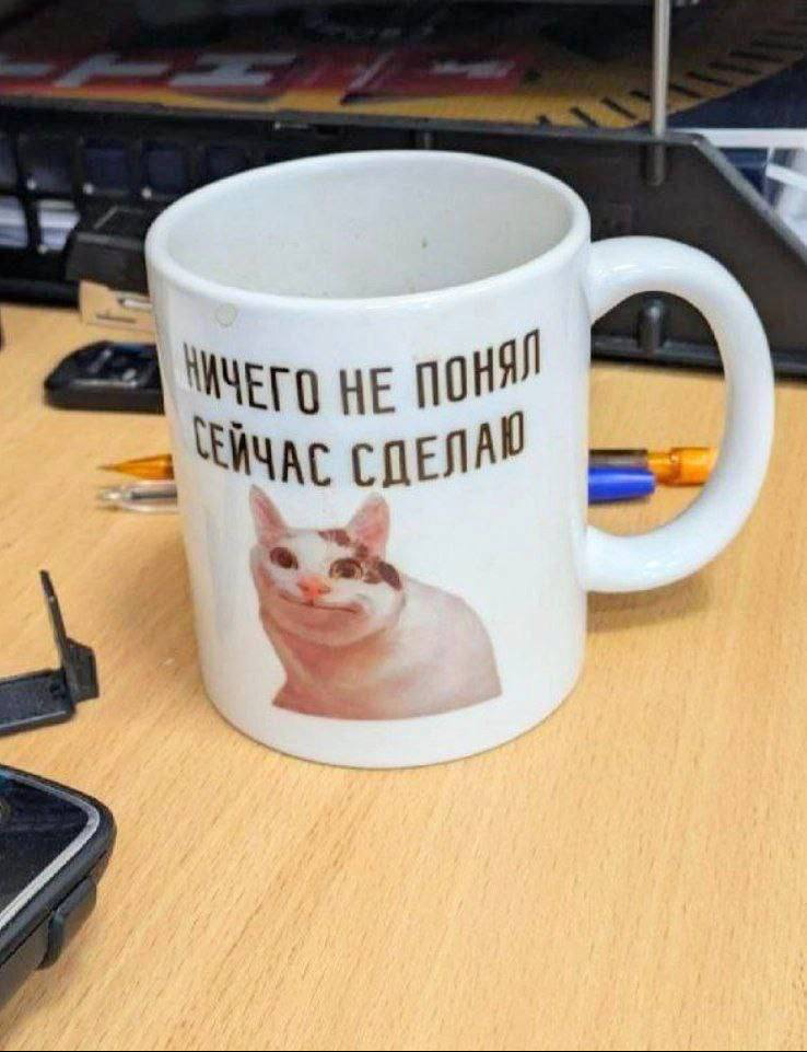 Я на новом месте работы 🤣🤣🤣🙈🙈🙈 | Сетка — социальная сеть от hh.ru