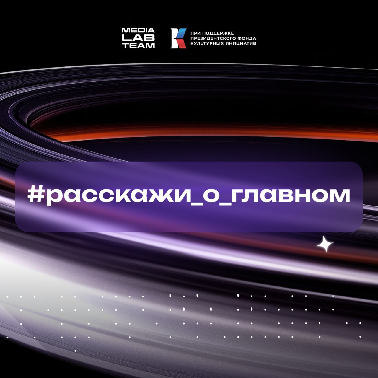 Сегодня расскажем о номинации конкурса Росмолодёжь | Сетка — социальная сеть от hh.ru