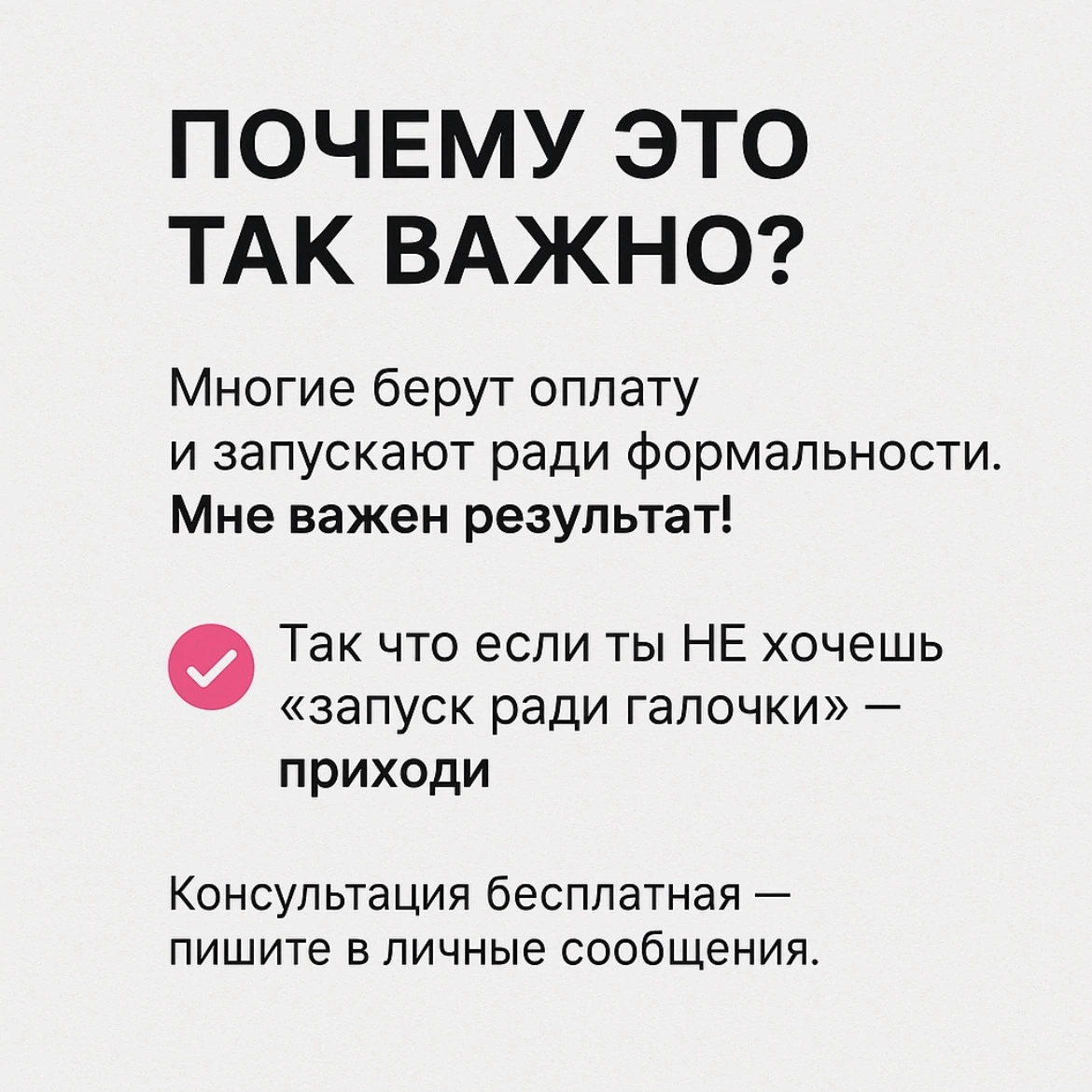 Как я определяю, "потянет ли" оффер рекламу — честный взгляд | Сетка — социальная сеть от hh.ru