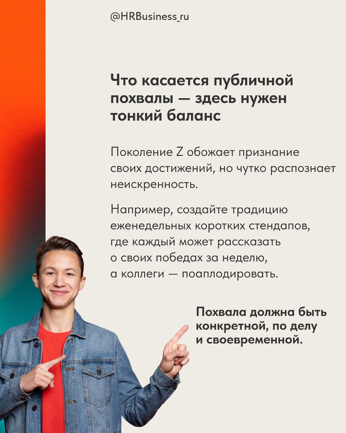Почему поколение Z не боятся увольнений | Сетка — социальная сеть от hh.ru