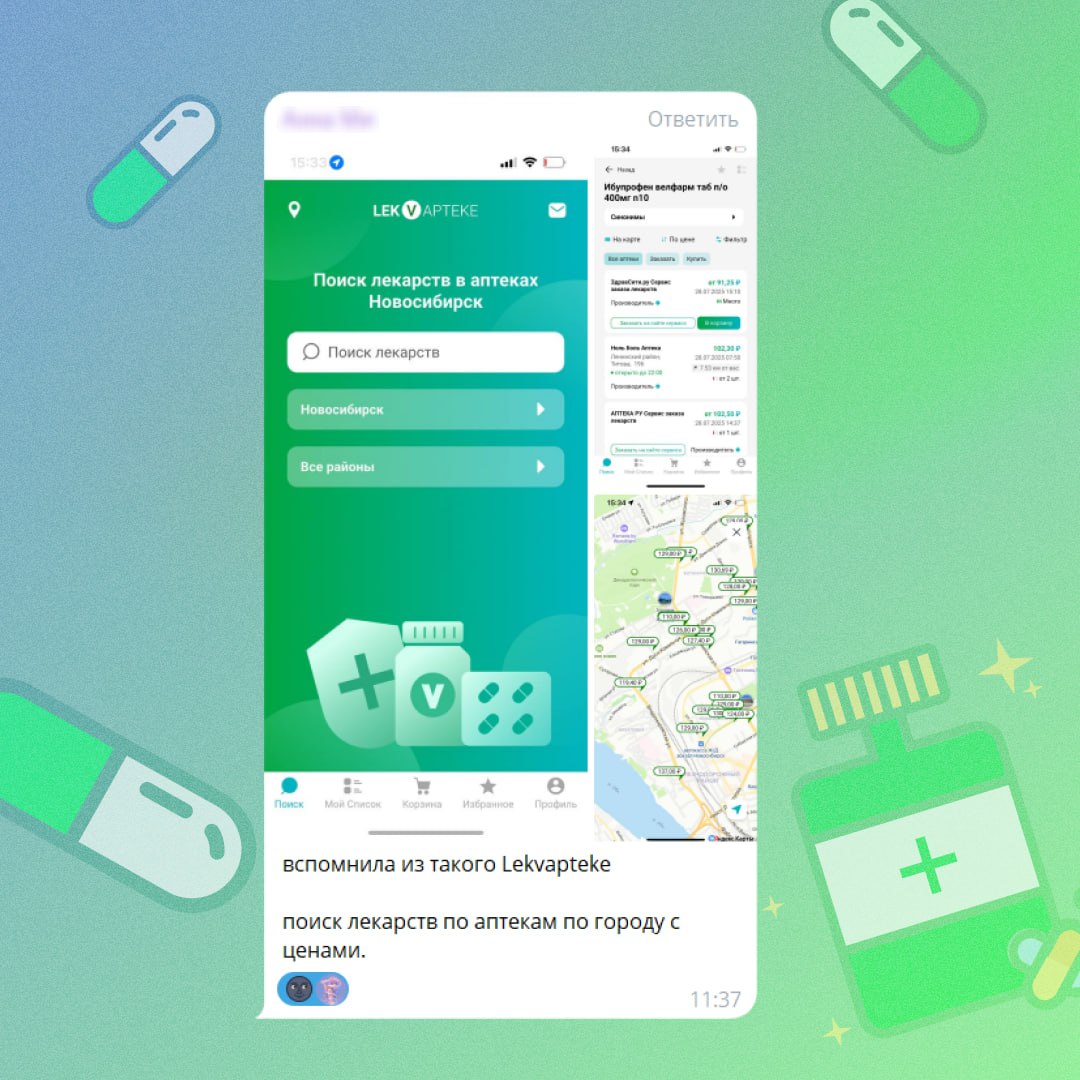 Необычные приложения сотрудников A-Soft
Представляете, ваш бэкенд-разработчик, который днем оптимизирует код, по вечерам… страстно сканирует птиц, поющих в округе | Сетка — социальная сеть от hh.ru