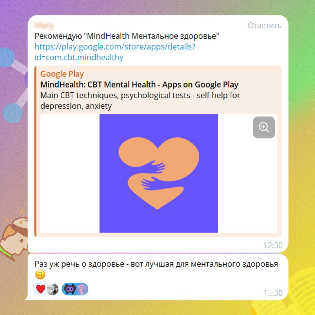 Необычные приложения сотрудников A-Soft
Представляете, ваш бэкенд-разработчик, который днем оптимизирует код, по вечерам… страстно сканирует птиц, поющих в округе | Сетка — социальная сеть от hh.ru
