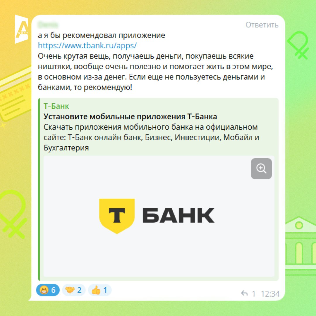 Необычные приложения сотрудников A-Soft
Представляете, ваш бэкенд-разработчик, который днем оптимизирует код, по вечерам… страстно сканирует птиц, поющих в округе | Сетка — социальная сеть от hh.ru