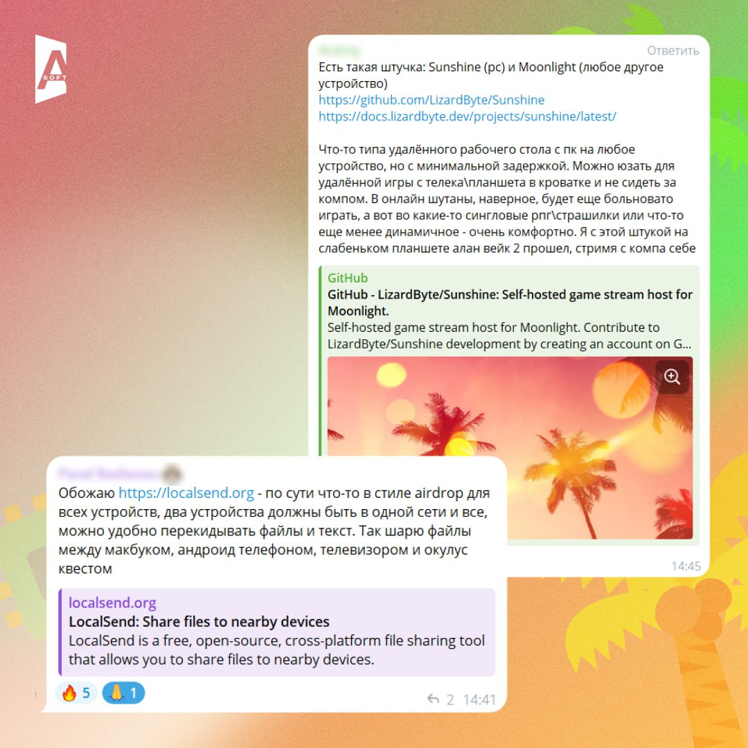 Необычные приложения сотрудников A-Soft
Представляете, ваш бэкенд-разработчик, который днем оптимизирует код, по вечерам… страстно сканирует птиц, поющих в округе | Сетка — социальная сеть от hh.ru