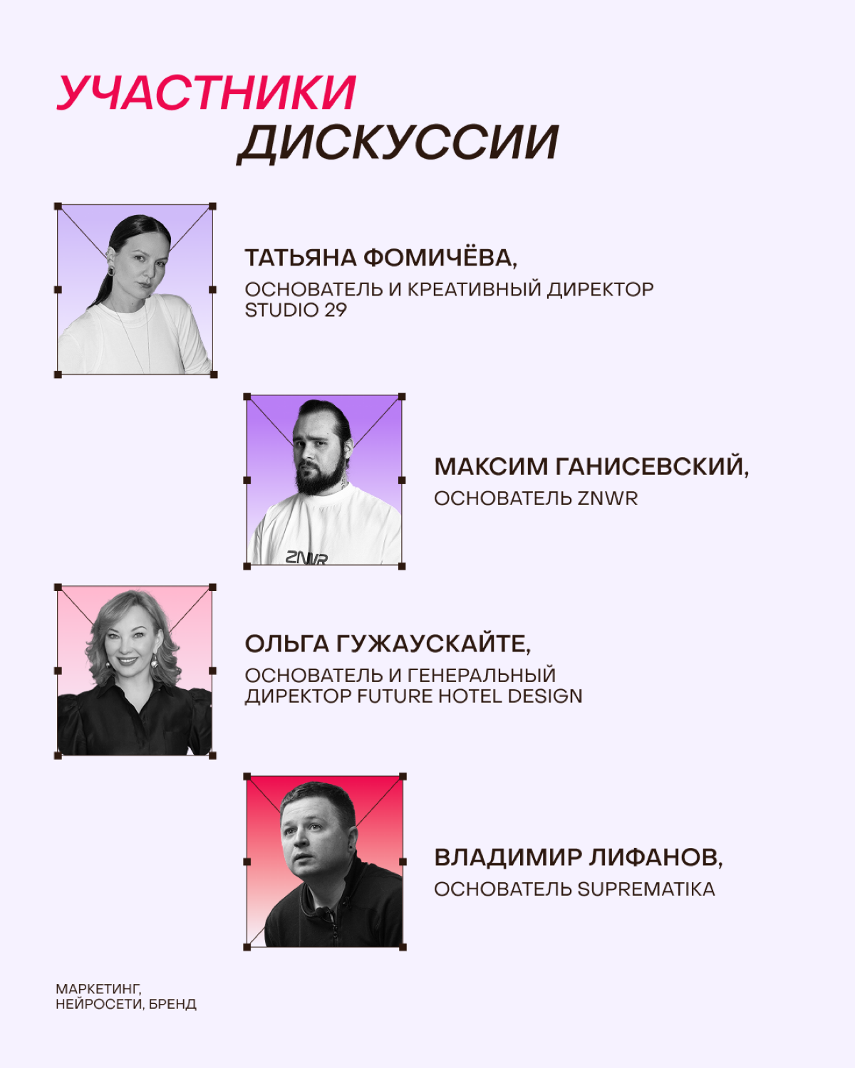Дискуссия «Сила бренда» | Сетка — социальная сеть от hh.ru