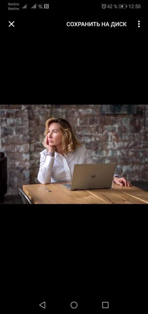 Екатерина Казанцева | Сетка — социальная сеть от hh.ru