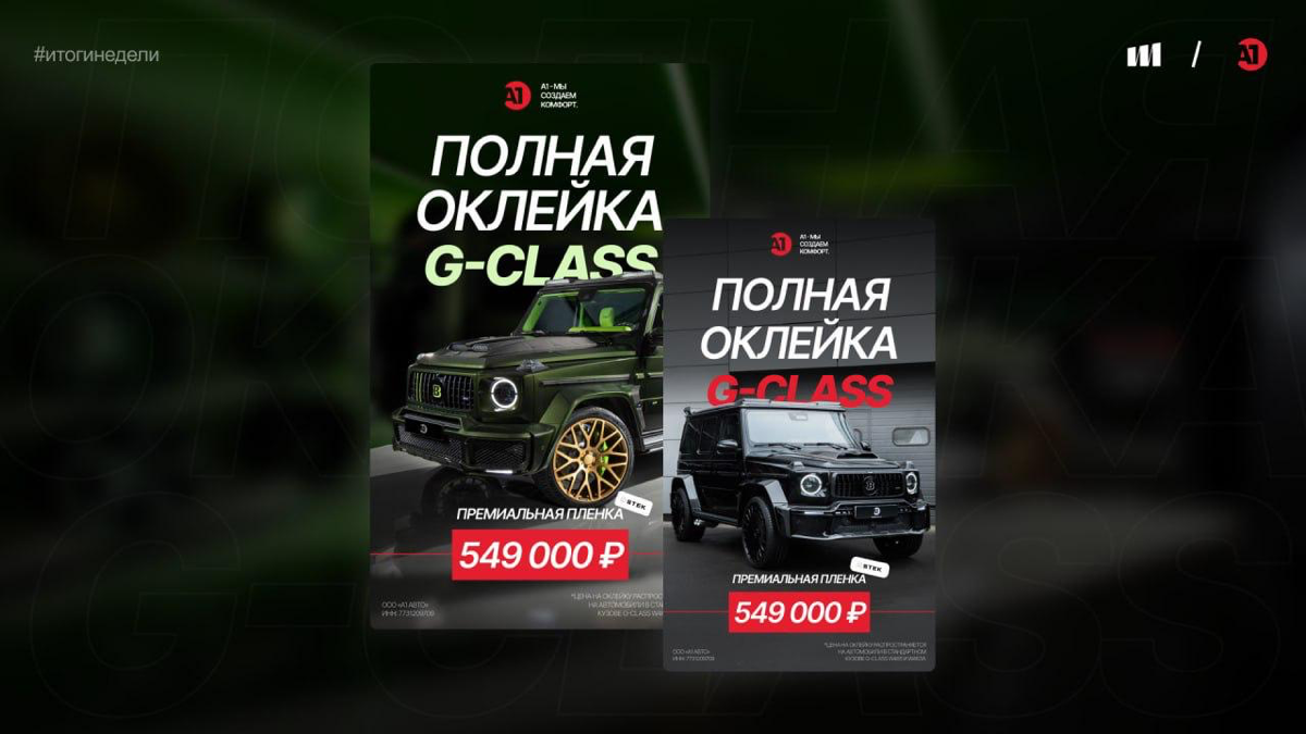 Неделя прошла под знаком - «сделали». | Сетка — социальная сеть от hh.ru