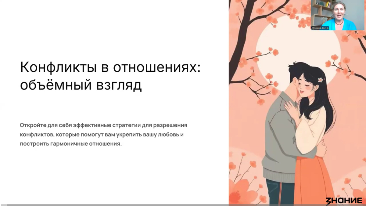 Парадоксальный взгляд на конфликты🧐
https://youtu.be/s2NkRDCdncw?si=UCp0MdUbyvan-Qzb | Сетка — социальная сеть от hh.ru