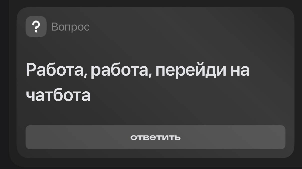 В среду вечером, которая маленькая пятница, занимаемся ворожбой времен автоматизации🙂 | Сетка — социальная сеть от hh.ru