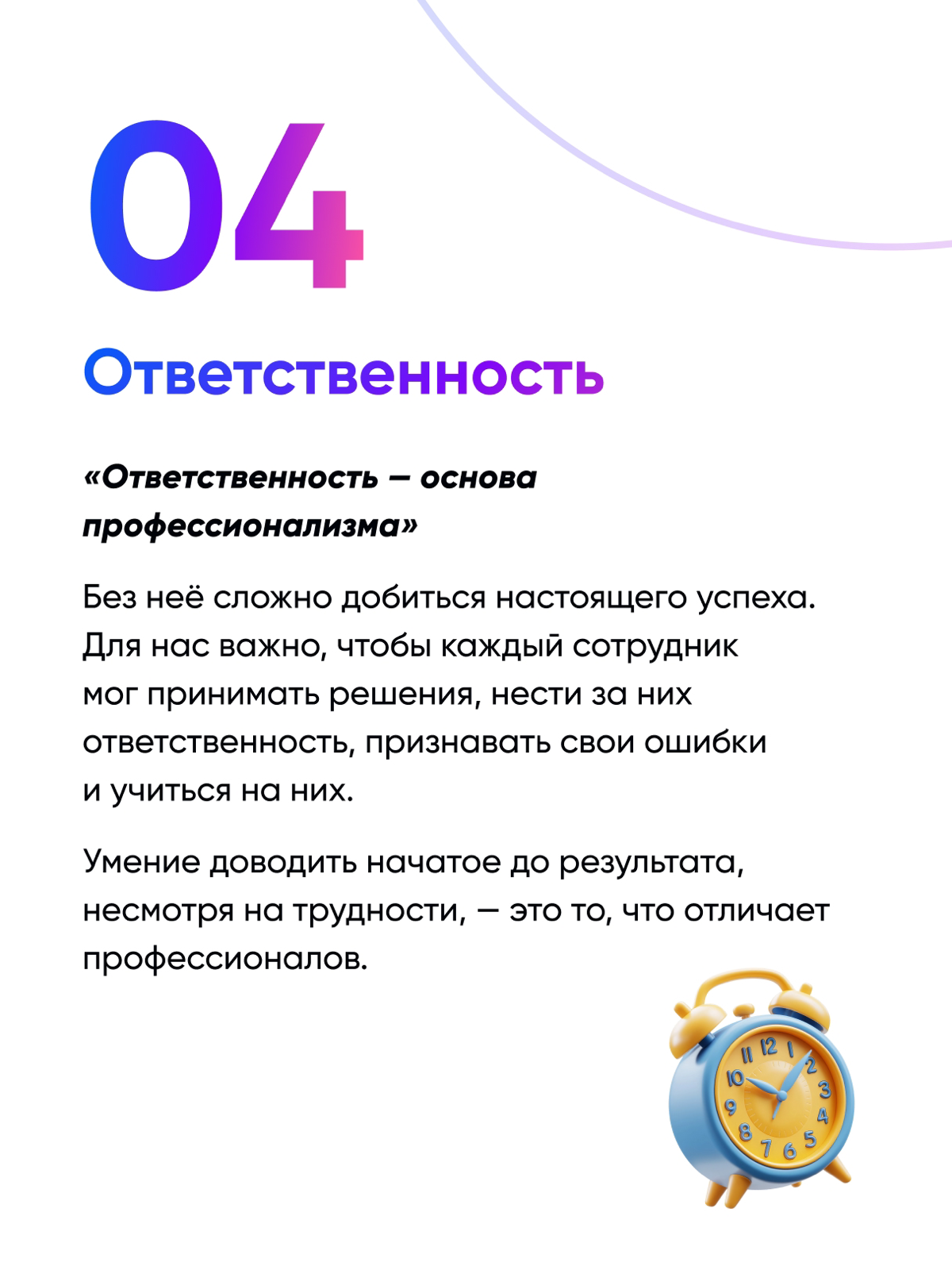 Кто хочет работать с нами? 👀
Тут шпаргалка от наших HR | Сетка — социальная сеть от hh.ru
