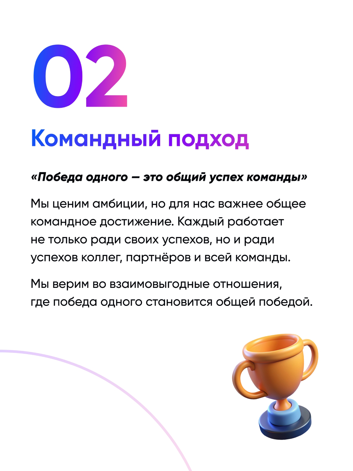 Кто хочет работать с нами? 👀
Тут шпаргалка от наших HR | Сетка — социальная сеть от hh.ru