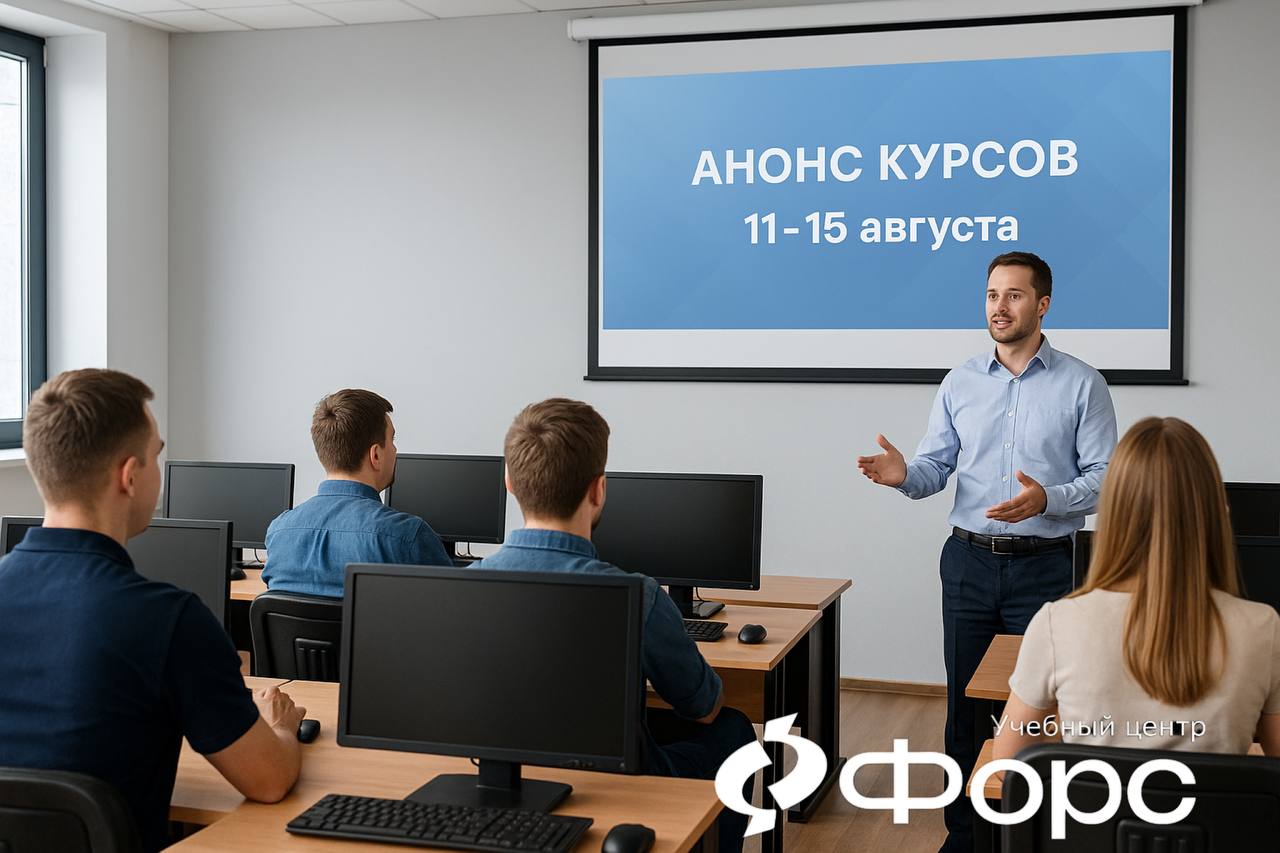 🛠️ 📅 Анонс курсов на неделю 11–15 августа
Вас ждут два практических курса, которые помогут повысить квалификацию и расширить навыки в востребованных направлениях | Сетка — социальная сеть от hh.ru