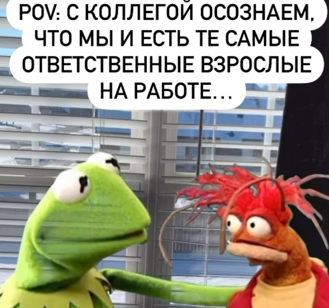 Как детские травмы влияют на наше поведение в рабочей среде | Сетка — социальная сеть от hh.ru
