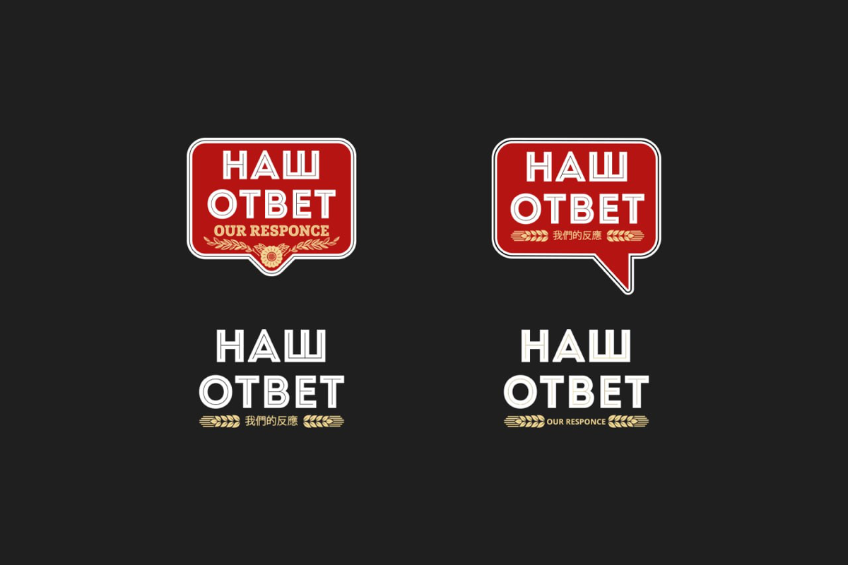 Кондитерская фабрика «Наш Ответ» (г.Анапа, 2017 год) | Сетка — социальная сеть от hh.ru