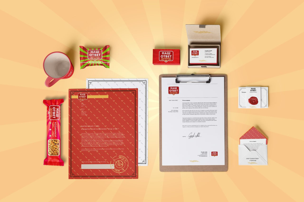 Кондитерская фабрика «Наш Ответ» (г.Анапа, 2017 год) | Сетка — социальная сеть от hh.ru