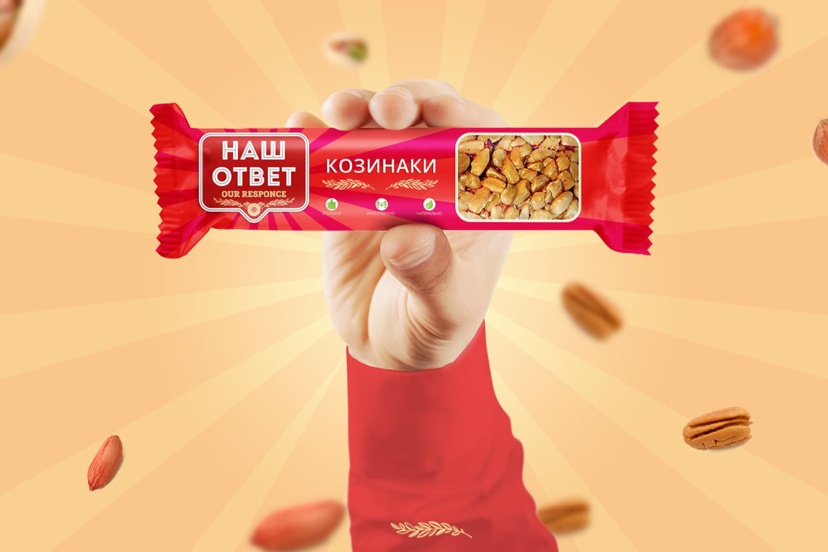 Кондитерская фабрика «Наш Ответ» (г.Анапа, 2017 год) | Сетка — социальная сеть от hh.ru