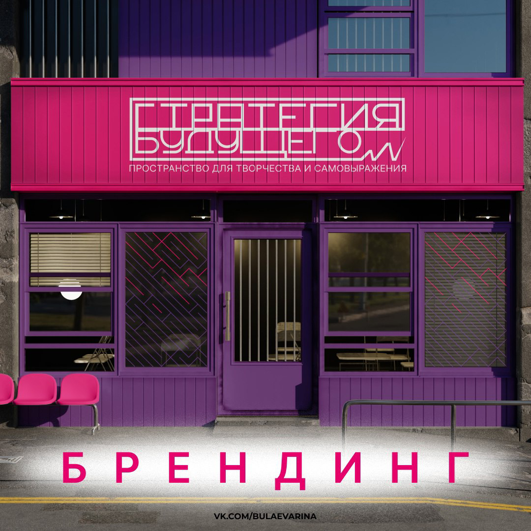 Молодёжное пространство💜 | Сетка — социальная сеть от hh.ru