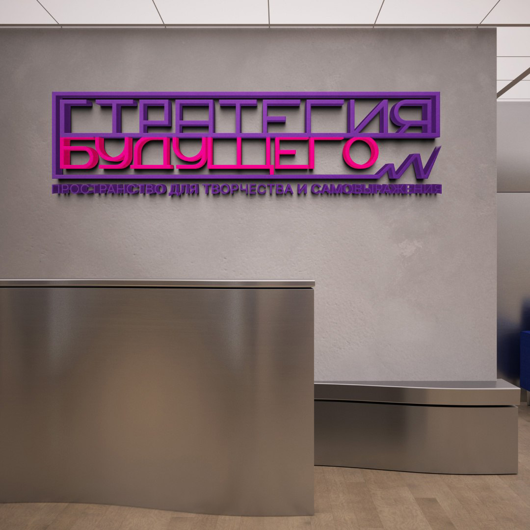 Молодёжное пространство💜 | Сетка — социальная сеть от hh.ru