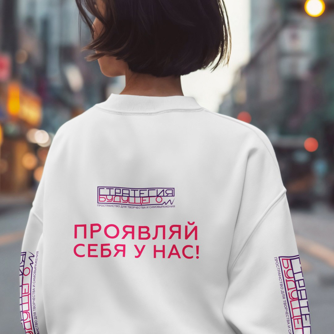Молодёжное пространство💜 | Сетка — социальная сеть от hh.ru