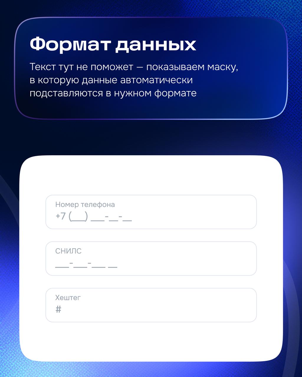 Сегодня покажем примеры текстов для ситуаций, которые встречаются нам чаще всего. Некоторые из них мы занесли в редполитику как стандартные, чтобы больше не ломать над ними голову | Сетка — социальная сеть от hh.ru