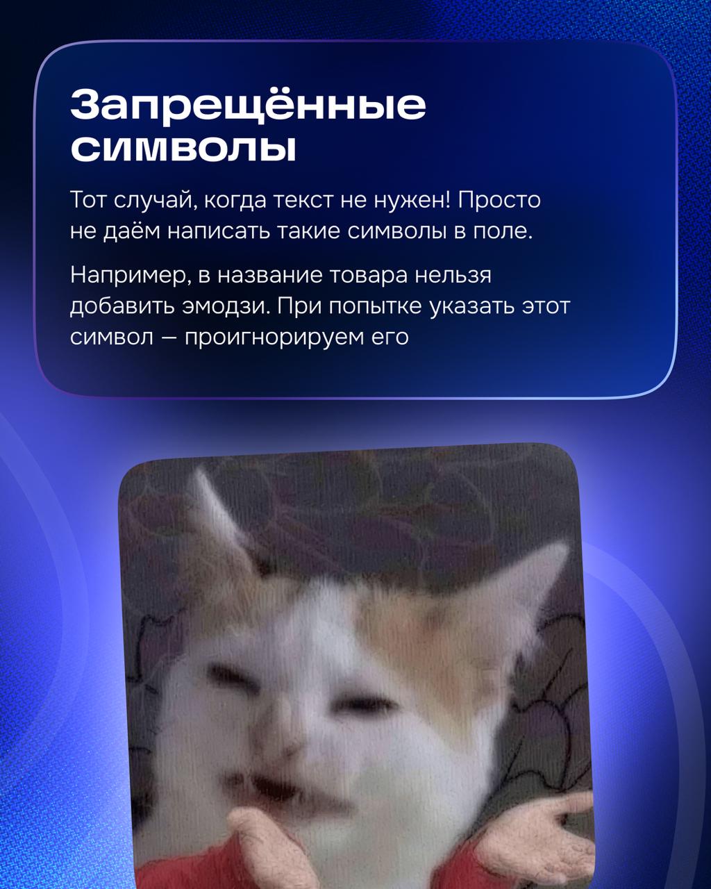 Сегодня покажем примеры текстов для ситуаций, которые встречаются нам чаще всего. Некоторые из них мы занесли в редполитику как стандартные, чтобы больше не ломать над ними голову | Сетка — социальная сеть от hh.ru