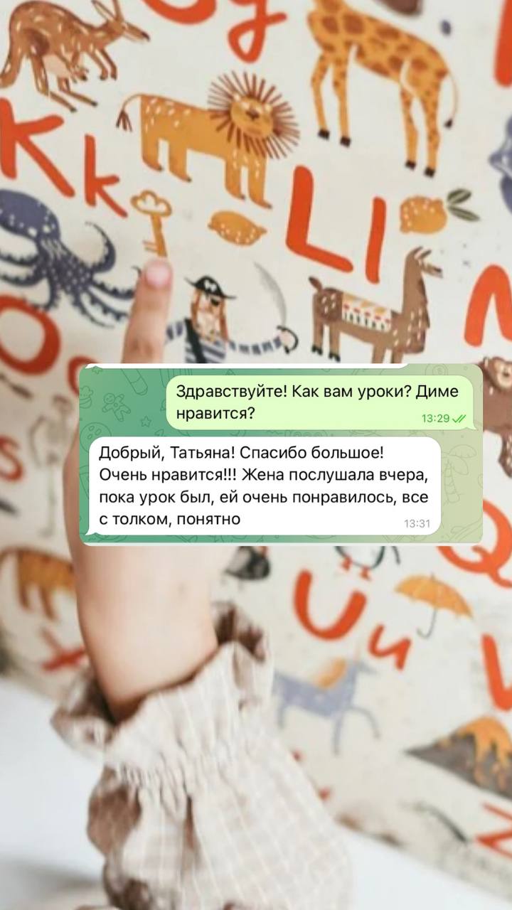 Я редко здесь рассказываю про детское направление CambridgeMe, потому что, если честно, это достаточно сложная работа
Урок с 1 ребенком = 3 клиентам (ребенок, родитель, педагог) | Сетка — социальная сеть от hh.ru
