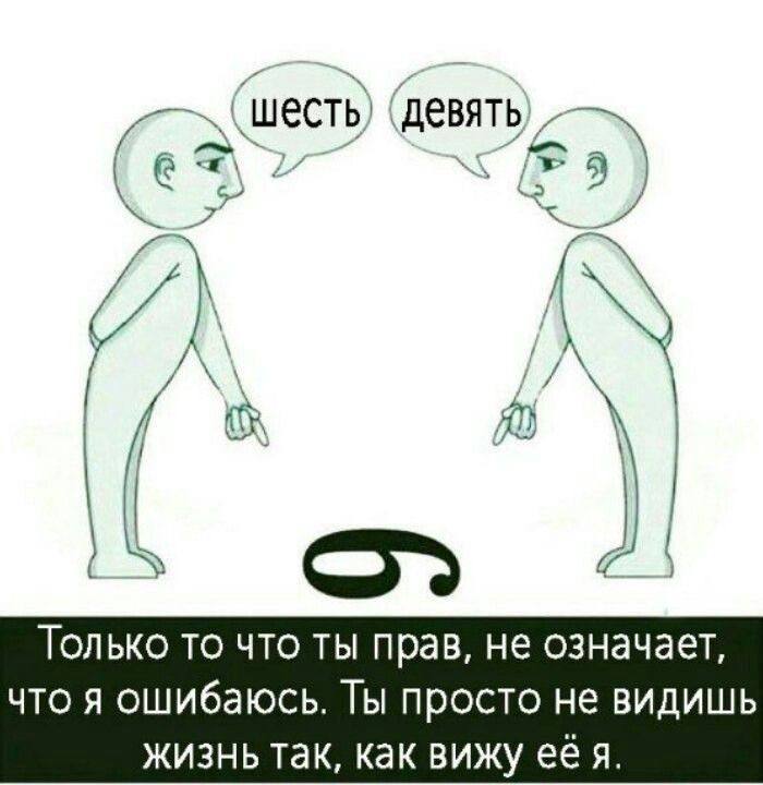 Точка зрения
#грабли
Не существует двух одинаково мыслящих людей. Близких по духу, похожих — да. Их даже больше, чем нам кажется.
Но одинаковых нет | Сетка — социальная сеть от hh.ru