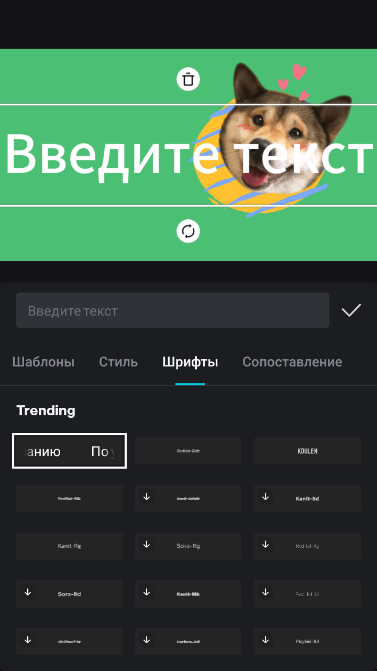 Недооценённый редактор CapCut 😏 | Сетка — социальная сеть от hh.ru