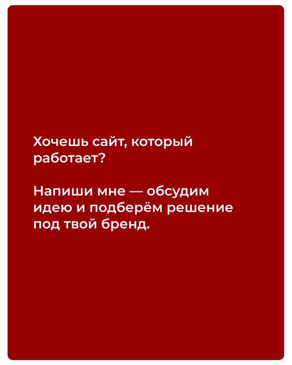 Cайт для «АэроСтудии» — бренда, который превращает воздух в праздник | Сетка — социальная сеть от hh.ru