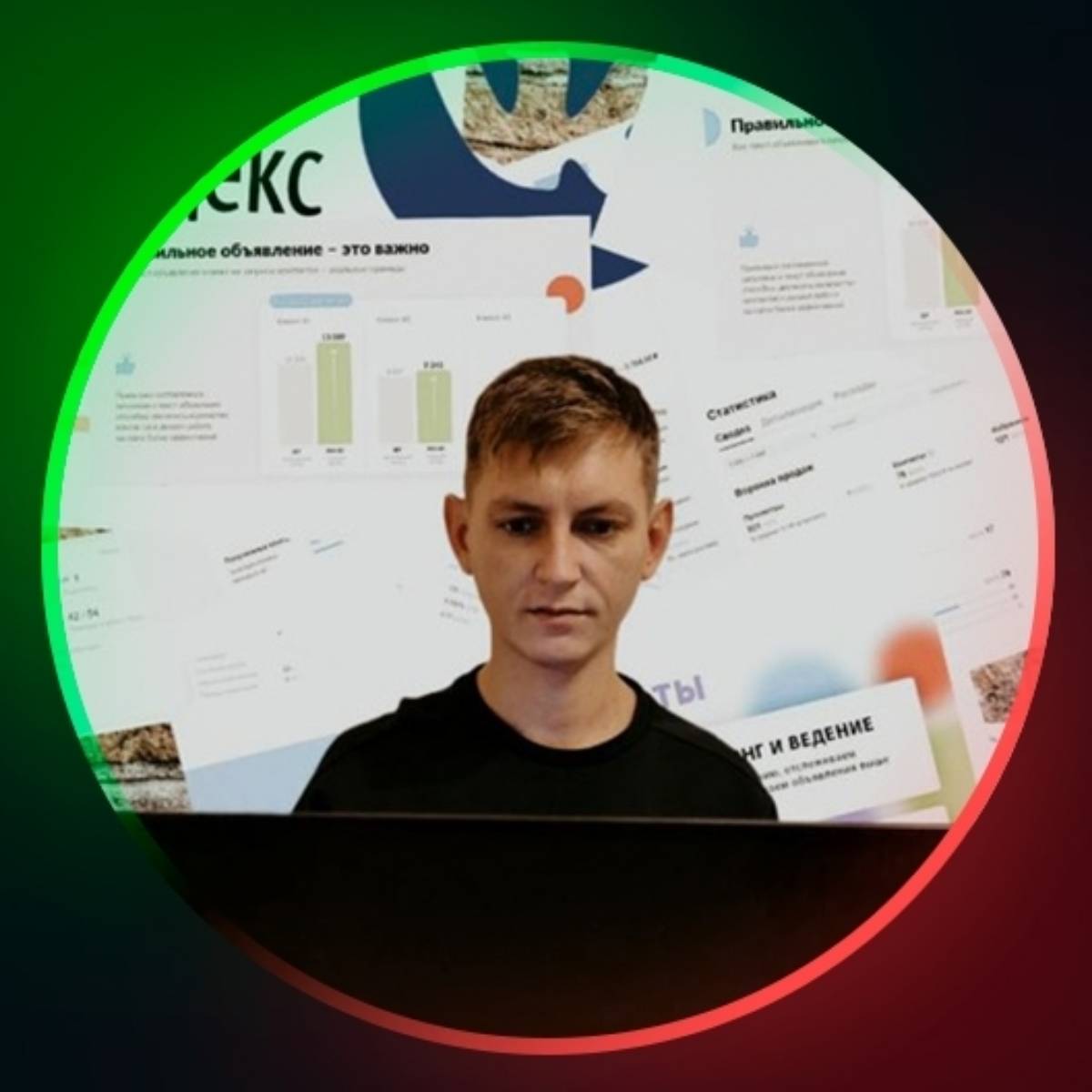 Артём Грин | Сетка — социальная сеть от hh.ru