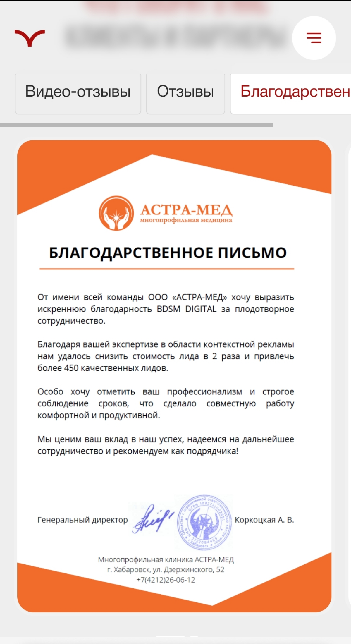 Благородственные письма | Сетка — социальная сеть от hh.ru