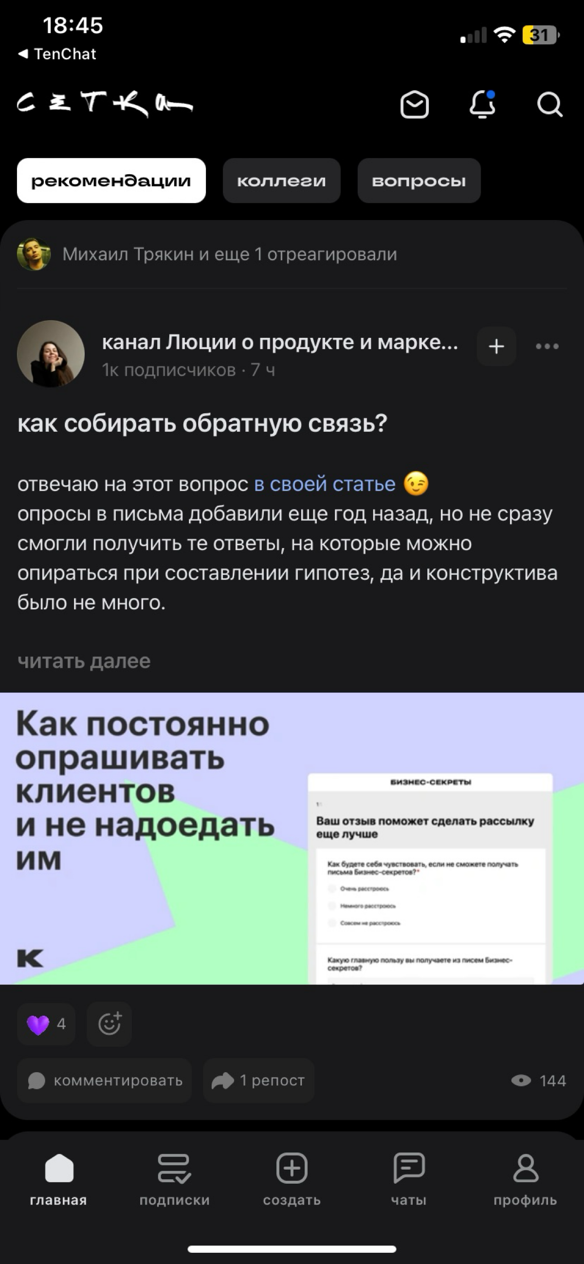 comment image